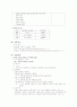 Pneumonia Case Study(소아과 폐렴 사례보고서) 7페이지