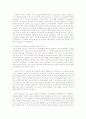의제설정기능이론의 정의와 배경,가정,실증연구 및 평가 2페이지