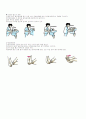 침상에서 할 수 있는 ROM 4페이지