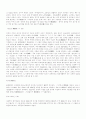 일본문학의시대적흐름 2페이지