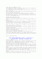 3불정책자료 7페이지