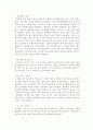 인터뷰 방법 7페이지