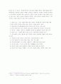  6페이지