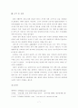  7페이지