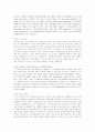 영어 자기소개서 77개 예시 32페이지