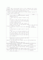 실업급여 사업 2페이지