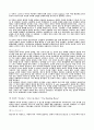 [감상문]더블린 사람들 Dubliners비평과 감상 2페이지
