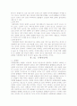 지체장애, 뇌병변장애, 시각장애, 청각장애, 언어장애, 정신지체, 발달장애, 호흡기장애, 신장장애 각각 분석 레포트 2페이지