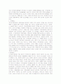 지체장애, 뇌병변장애, 시각장애, 청각장애, 언어장애, 정신지체, 발달장애, 호흡기장애, 신장장애 각각 분석 레포트 4페이지