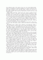 불교와 여성 불교와 비구니 9페이지