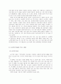 [사회복지 프로포절] 어르신들의 여가활용을 위한 노래교실 프로그램 사업계획서 - 설립운영 계획, 대표 프로그램 계획 4페이지