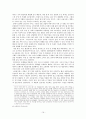 한미FTA 개괄과 금융 산업 분석 16페이지