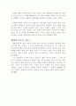 환경호르몬 22페이지