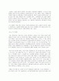 Signal transduction(신호전이) 34페이지