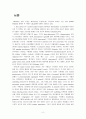 calcium signaling 2페이지