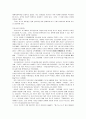 지리정보원에 대한 보고서 2페이지