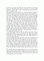교육공학의 이론적/역사적 발달과정과 학문적 정체성에 비추어 볼 때,교육방법 측면에서 학교교육의 개선에 어떻게 기여할 수 있는지를 논술하시오. 2페이지