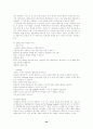 맥도날드의 성공전략 24페이지