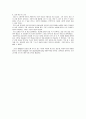좌굴 실험 4페이지