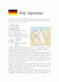 독일, 독일의 여행지, 독일 음식, 독일 역사 1페이지