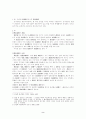 근저당권 2페이지