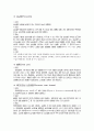 순환기내과 진단명에 대한 원인, 증상, 치료 7페이지