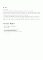 살바도르 달리의 인생과... 7페이지