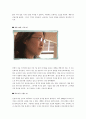 호스피스 치료 간호 30페이지