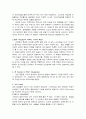 영화와 관련된 다음의 용어를 조사하라 (몽타주기법,미장센,누벨바그 등) 2페이지