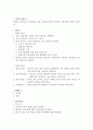 망막박리 2페이지