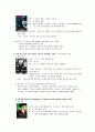 프랑스 영화문화 5페이지
