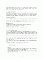 행동주의 4페이지