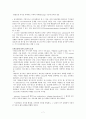 ★★정신분열증의 개념 및 특징(나의견해 포함-A+레폿입니다!!^^)★★ 7페이지