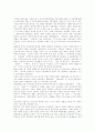 [프랑스혁명]프랑스혁명의 원인과 과정 및 의의 분석 고찰(프랑스혁명의 발발원인, 프랑스혁명의 진행과정, 프랑스혁명 지도자, 프랑스혁명과 가톨릭의 수난, 프랑스혁명에 대한 해석, 프랑스혁명의 의의) 4페이지