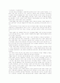 [프랑스혁명]프랑스혁명의 원인과 과정 및 의의 분석 고찰(프랑스혁명의 발발원인, 프랑스혁명의 진행과정, 프랑스혁명 지도자, 프랑스혁명과 가톨릭의 수난, 프랑스혁명에 대한 해석, 프랑스혁명의 의의) 7페이지