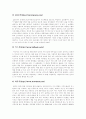 [홈쇼핑][홈쇼핑산업][홈쇼핑시장]홈쇼핑의 특징과 현황 및 성공 사례(홈쇼핑산업의 특성, 홈쇼핑의 유형, 국내 홈쇼핑시장 현황, 홈쇼핑이 소비자에게 미치는 사회적 행위로서의 의미, 홈쇼핑 성공사례) 8페이지