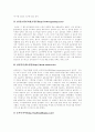 [홈쇼핑][홈쇼핑산업][홈쇼핑시장]홈쇼핑의 특징과 현황 및 성공 사례(홈쇼핑산업의 특성, 홈쇼핑의 유형, 국내 홈쇼핑시장 현황, 홈쇼핑이 소비자에게 미치는 사회적 행위로서의 의미, 홈쇼핑 성공사례) 9페이지