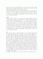 정의와 평화 2페이지