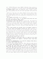 CIP(Corporate Identity Program) 2페이지