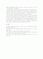 [도하개발아젠다][DDA][도하개발아젠다협상]도하개발아젠다(DDA) 협상의 현황 및 전망(도하개발아젠다(DDA) 협상 추진배경,경과, 도하개발아젠다(DDA) 협상 출범,전망, 도하개발아젠다(DDA) 협상 요구) 7페이지
