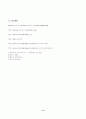 국제대학스포츠연맹 8페이지