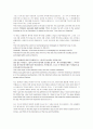 [5분 스피치] 발렌타인데이의 유래 2페이지