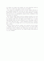 핸드볼이 인기 종목이 될 수 있는 방안에 관해 쓴 글입니다. 2페이지