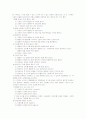 편마비 케이스 (Hemiplegia) 7페이지