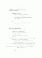 Linked_List (성적표작성) 7페이지