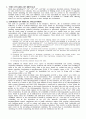 [환경미생물학] microbes and metal pollutants 2페이지
