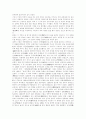 [일연][삼국유사][역사의식][고려]일연과 삼국유사에 관한 고찰(일연, 일연의 생애와 시대적 배경, 역사 재구성을 위한 설화와 신앙, 삼국유사, 삼국유사 편찬경위, 삼국유사의 체제, 삼국유사의 사학사적 의의) 2페이지