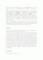[일연][삼국유사][역사의식][고려]일연과 삼국유사에 관한 고찰(일연, 일연의 생애와 시대적 배경, 역사 재구성을 위한 설화와 신앙, 삼국유사, 삼국유사 편찬경위, 삼국유사의 체제, 삼국유사의 사학사적 의의) 7페이지