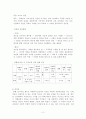 KBS 드라마시티 `제주도 푸른 밤` 스토리텔링 2페이지