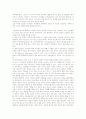 ADHD ( 주의력결핍 과다행동장애 ) 2페이지
